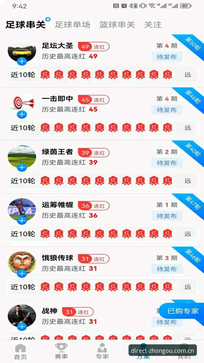 中欧体育·中国官方手机版客户端详解：避开下载误区，找准官方直连入口