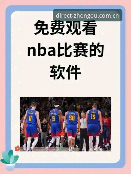 揭秘：中欧体育·中国官方手机版客户端的几个关键操作，99%的人都弄错了